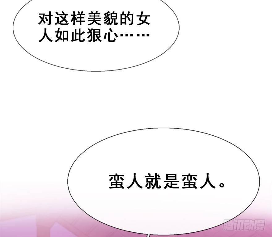 16.相遇(1/2)-第18话
