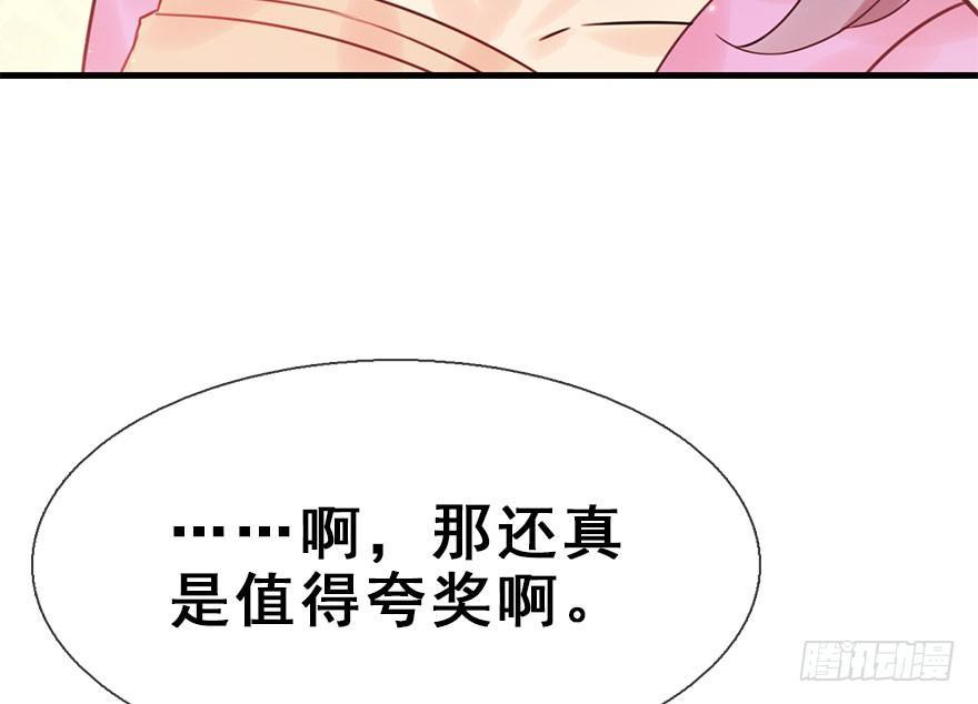 18.二皇子的受难史（中）(1/2)-第20话