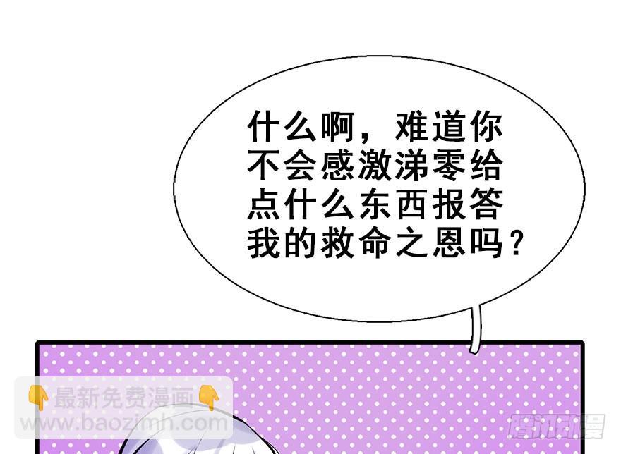 18.二皇子的受难史（中）(1/2)-第20话