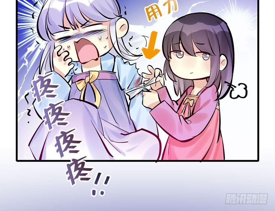 18.二皇子的受难史（中）(1/2)-第20话