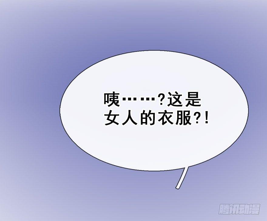 18.二皇子的受难史（中）(1/2)-第20话