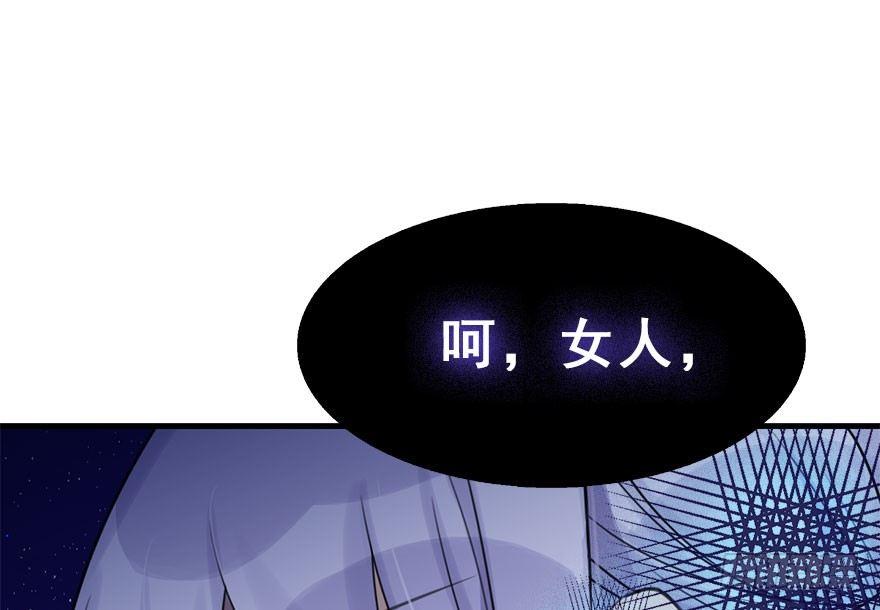 18.二皇子的受难史（中）(1/2)-第20话