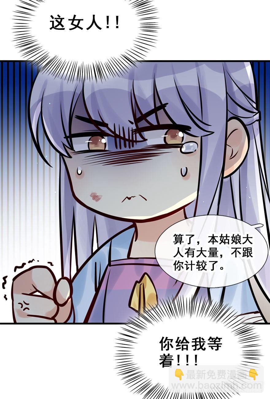 18.二皇子的受难史（中）(1/2)-第20话