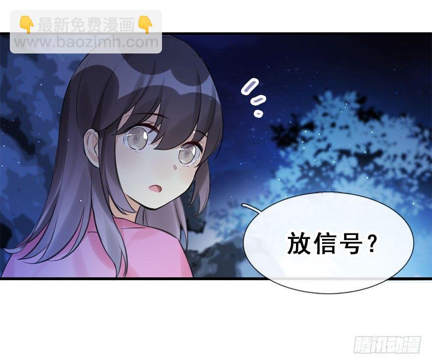 18.二皇子的受难史（中）(1/2)-第20话