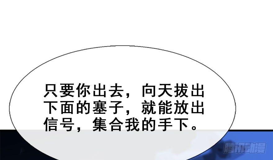 18.二皇子的受难史（中）(1/2)-第20话