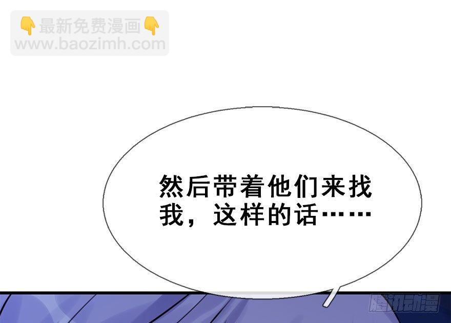 18.二皇子的受难史（中）(1/2)-第20话