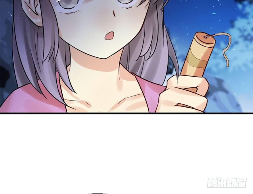 18.二皇子的受难史（中）(1/2)-第20话