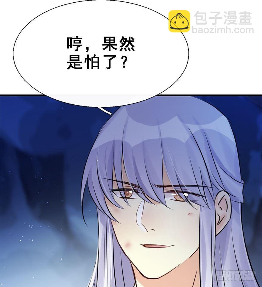 18.二皇子的受难史（中）(1/2)-第20话