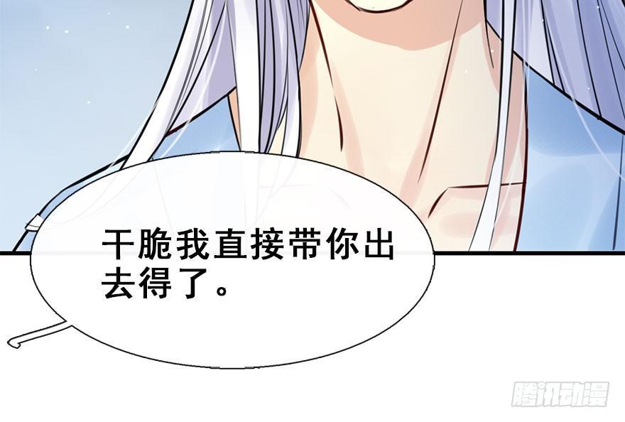 18.二皇子的受难史（中）(1/2)-第20话
