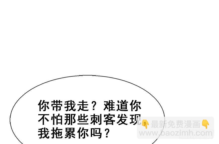 18.二皇子的受难史（中）(1/2)-第20话