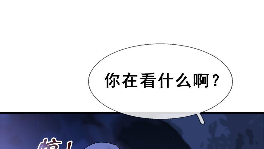18.二皇子的受难史（中）(1/2)-第20话