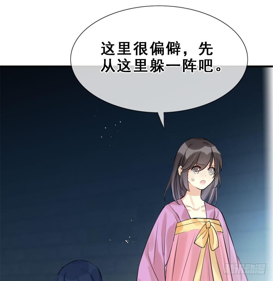 20.巷之中（上）(1/2)-第22话