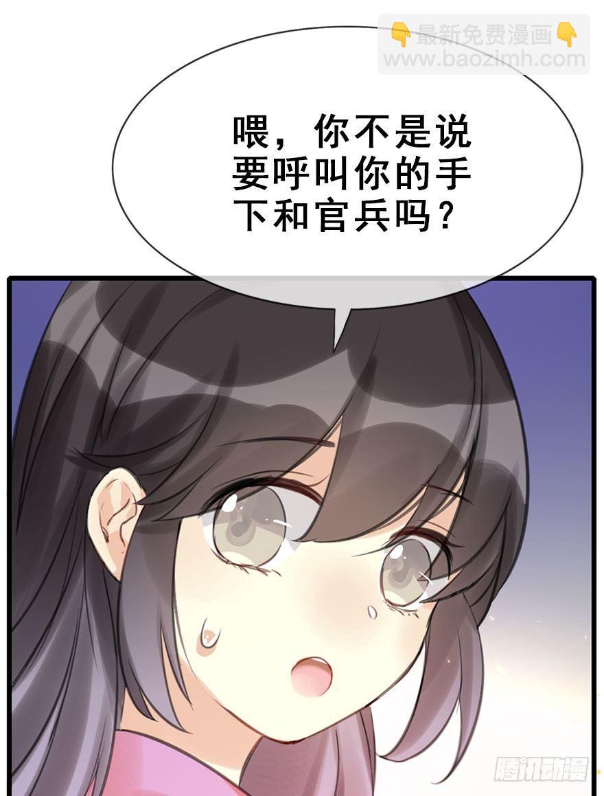 20.巷之中（上）(1/2)-第22话