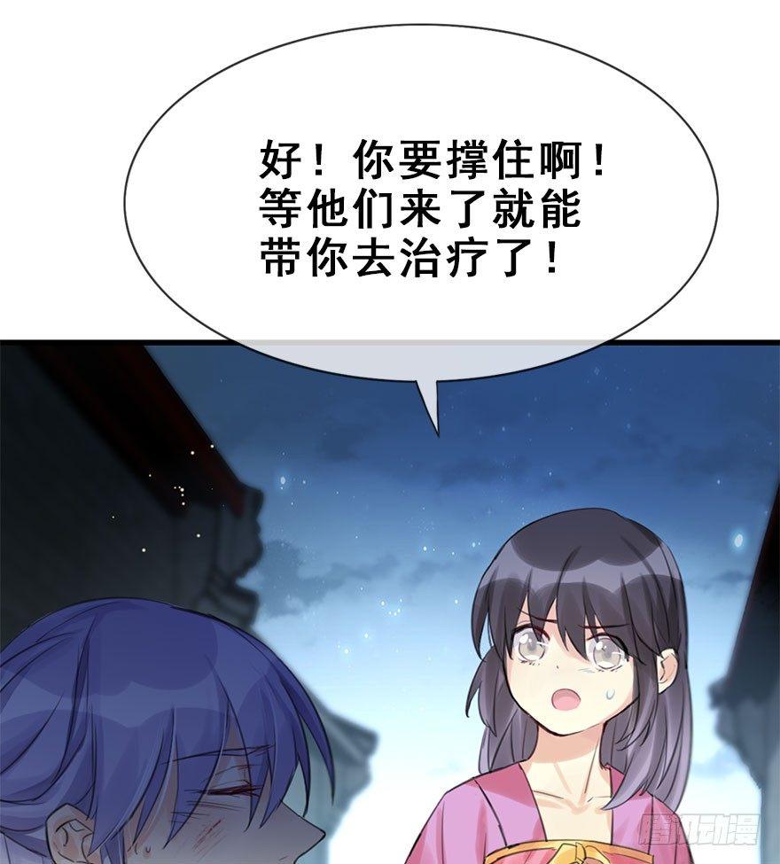 20.巷之中（上）(1/2)-第22话