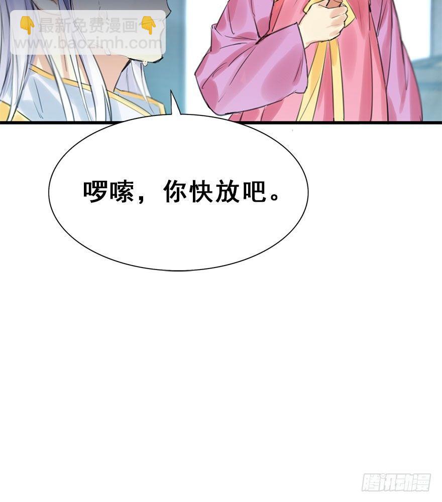20.巷之中（上）(1/2)-第22话