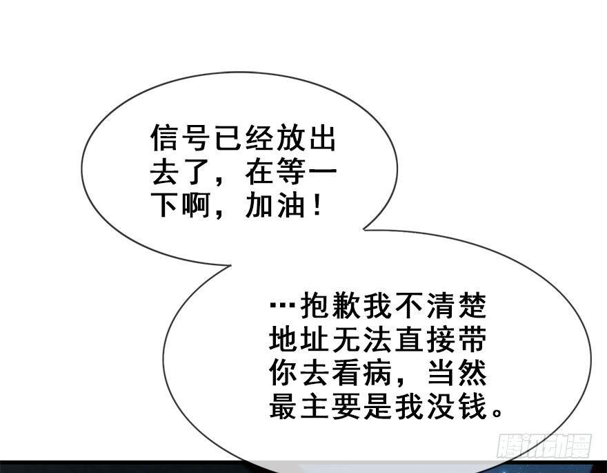 20.巷之中（上）(1/2)-第22话
