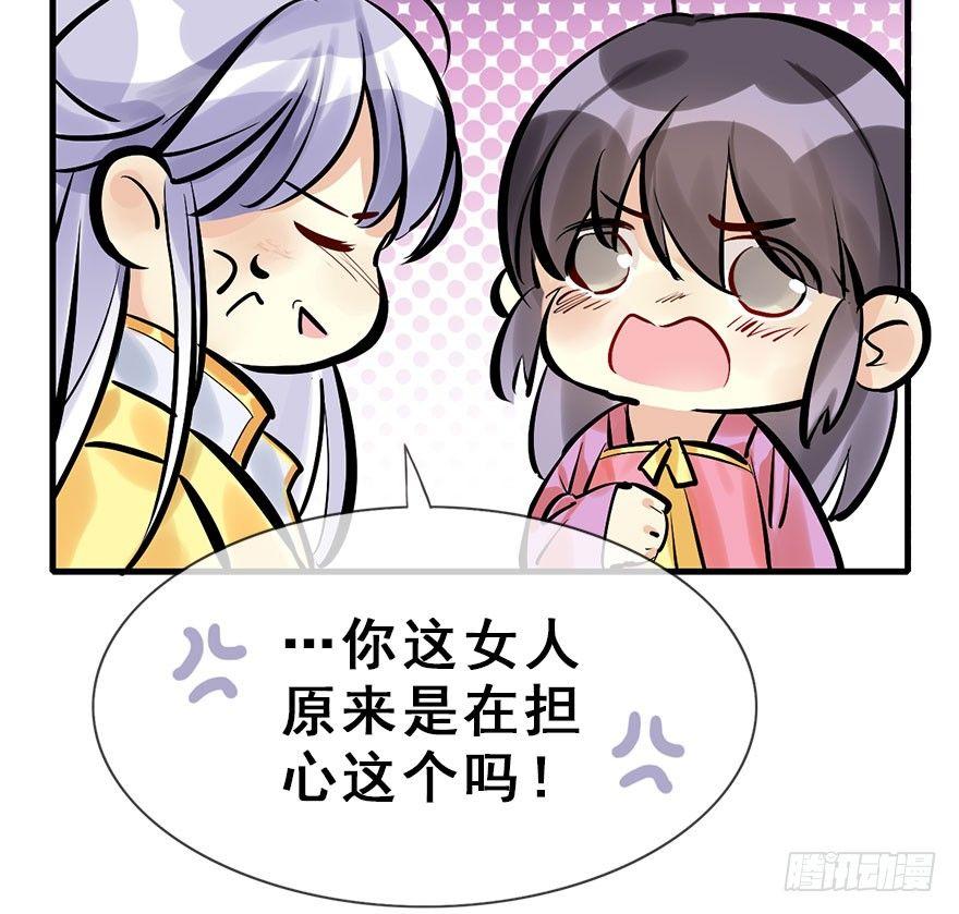20.巷之中（上）(1/2)-第22话