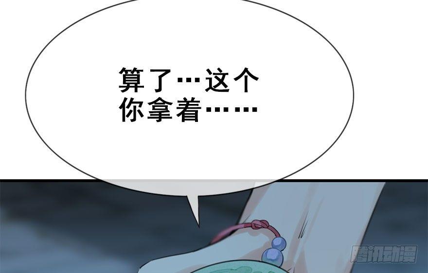 20.巷之中（上）(1/2)-第22话