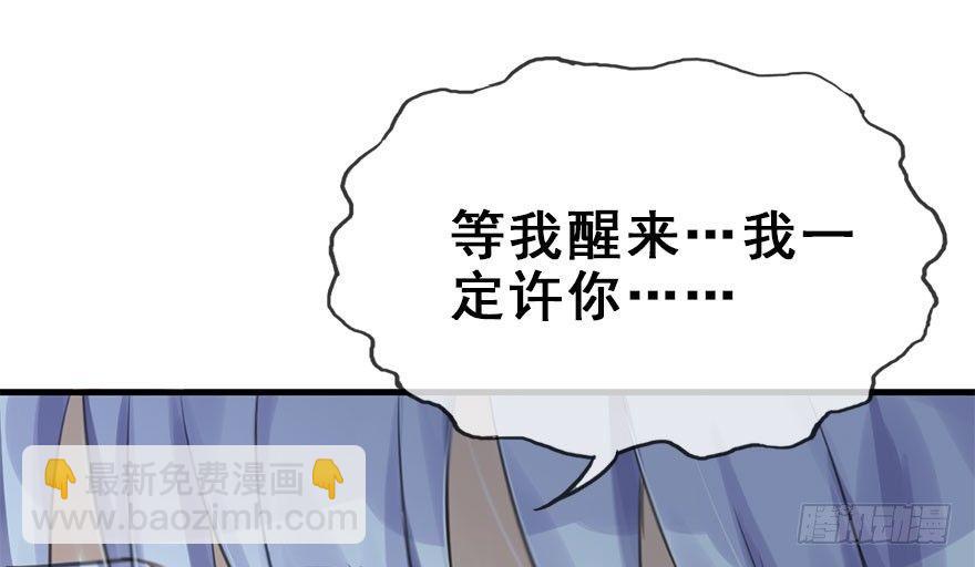 20.巷之中（上）(1/2)-第22话