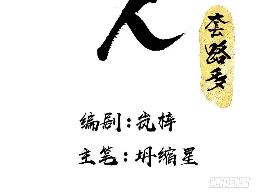 20.巷之中（上）(1/2)-第22话