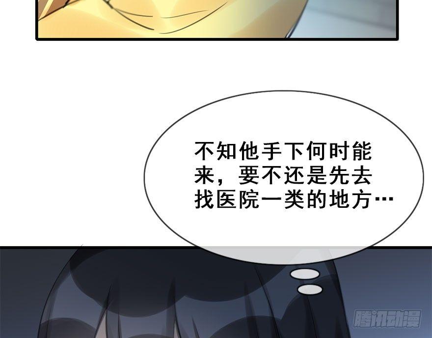 20.巷之中（上）(1/2)-第22话