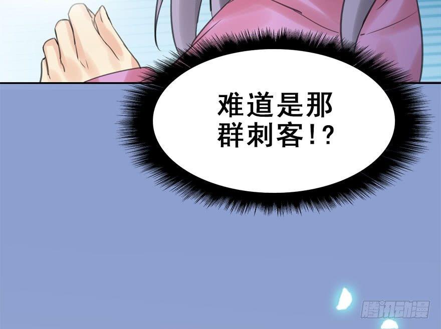 20.巷之中（上）(1/2)-第22话