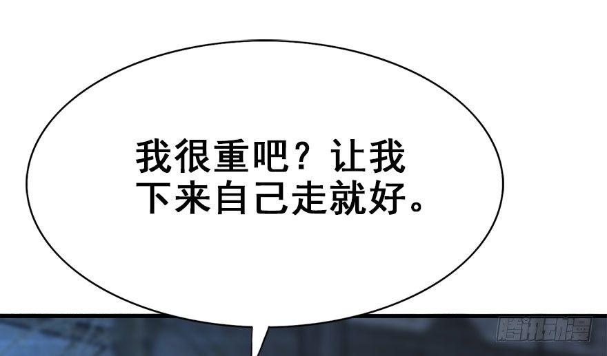 21.行侠仗义甲与乙(1/4)-第24话