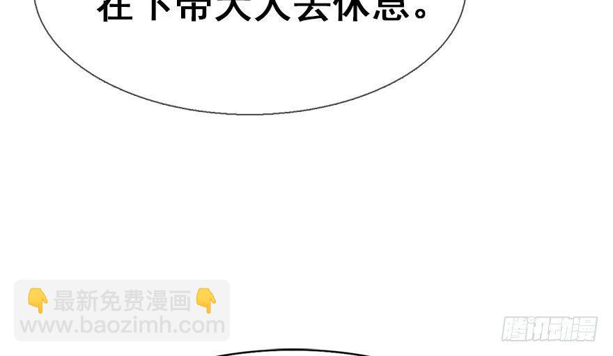 21.行侠仗义甲与乙(1/4)-第24话