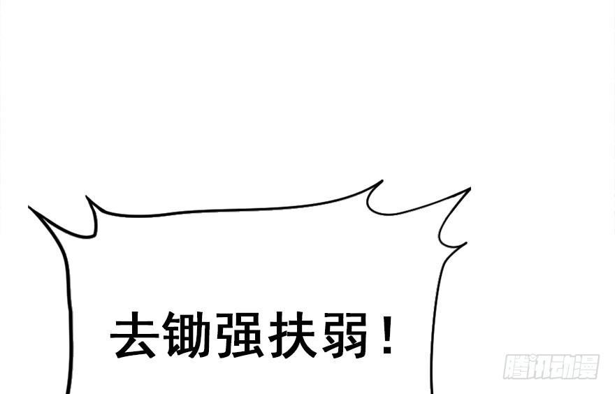 21.行侠仗义甲与乙(1/4)-第24话