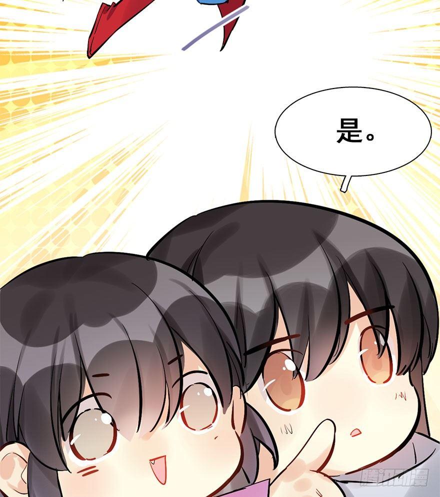 21.行侠仗义甲与乙(1/4)-第24话