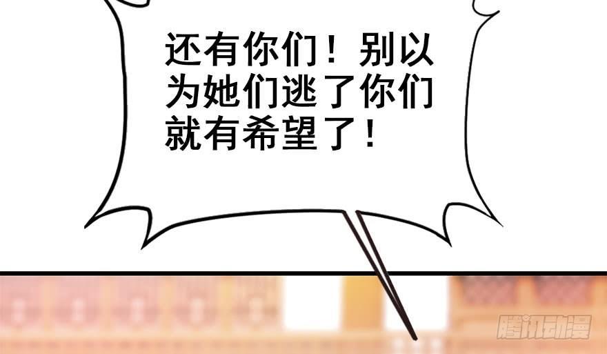21.行侠仗义甲与乙(1/4)-第24话