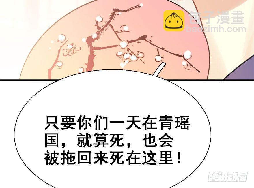 21.行侠仗义甲与乙(1/4)-第24话