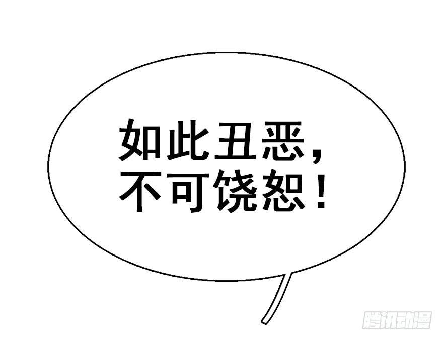 21.行侠仗义甲与乙(1/4)-第24话