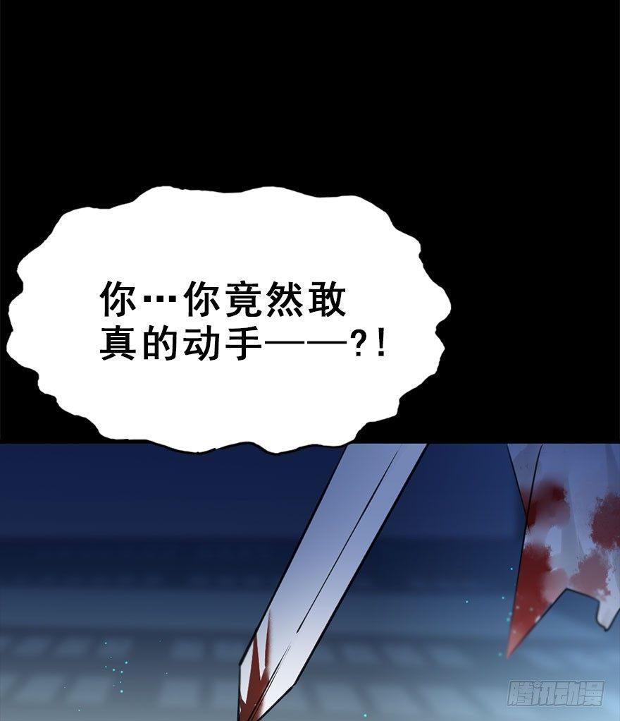 23.消息(1/2)-第26话