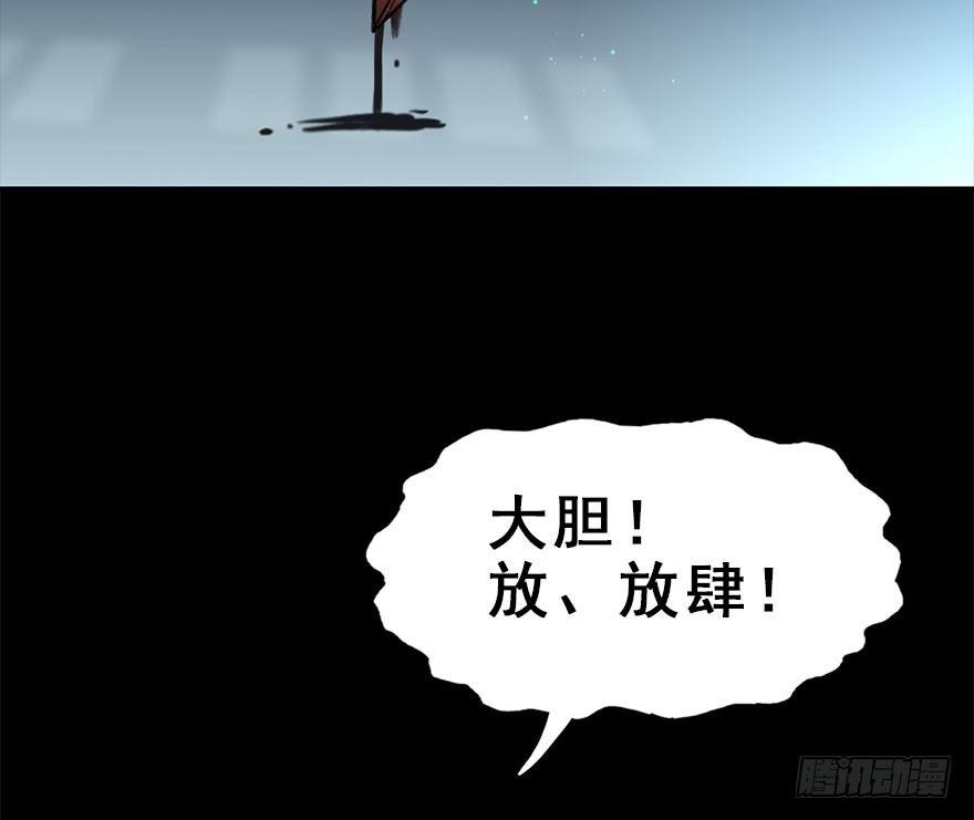 23.消息(1/2)-第26话