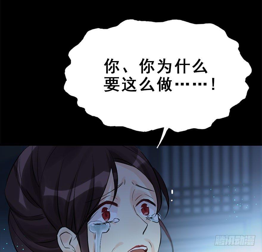 23.消息(1/2)-第26话