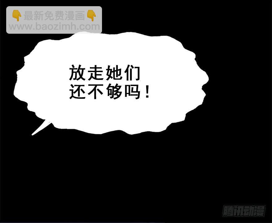 23.消息(1/2)-第26话