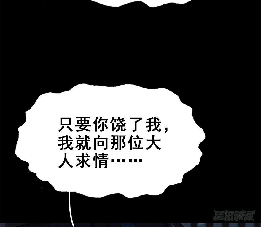 23.消息(1/2)-第26话