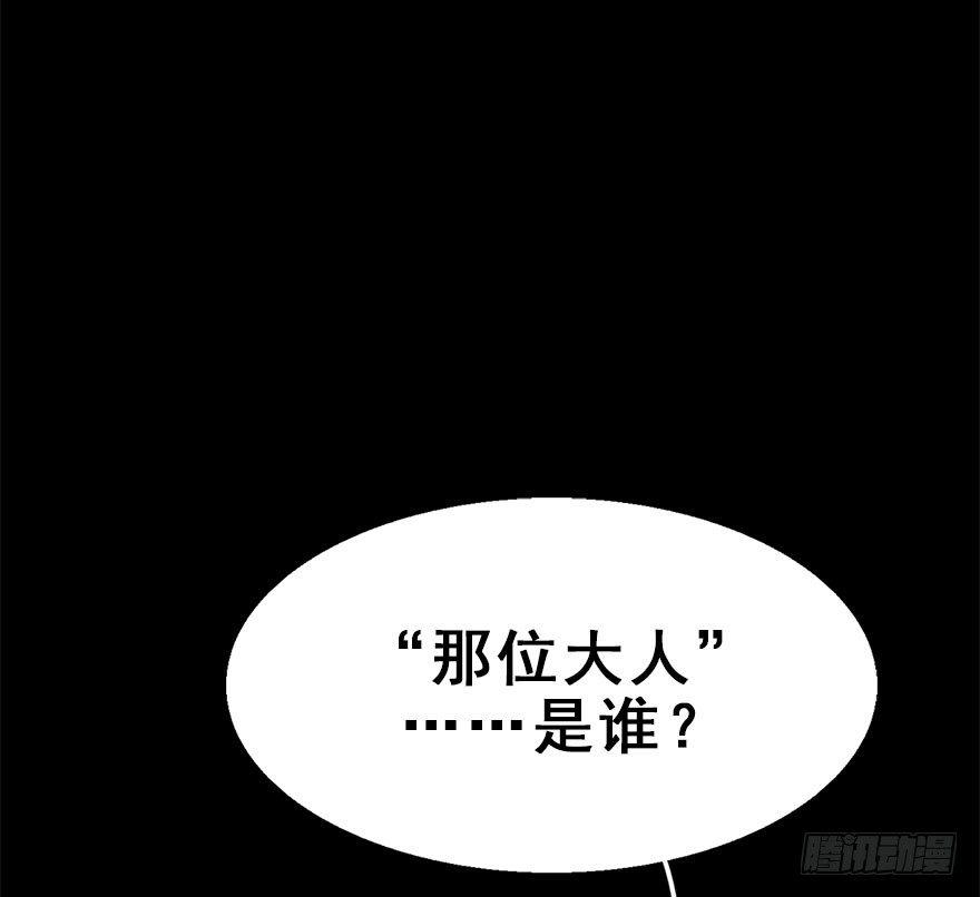 23.消息(1/2)-第26话