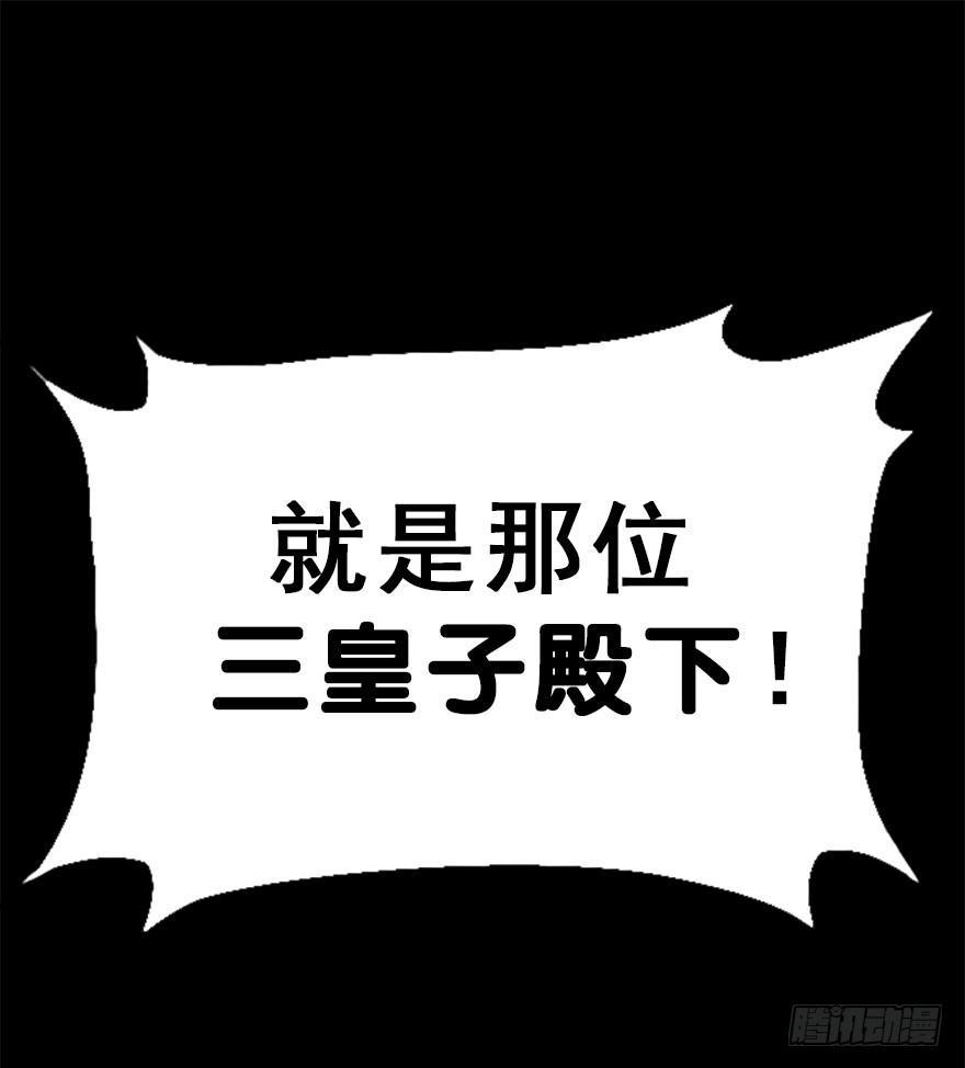 23.消息(1/2)-第26话