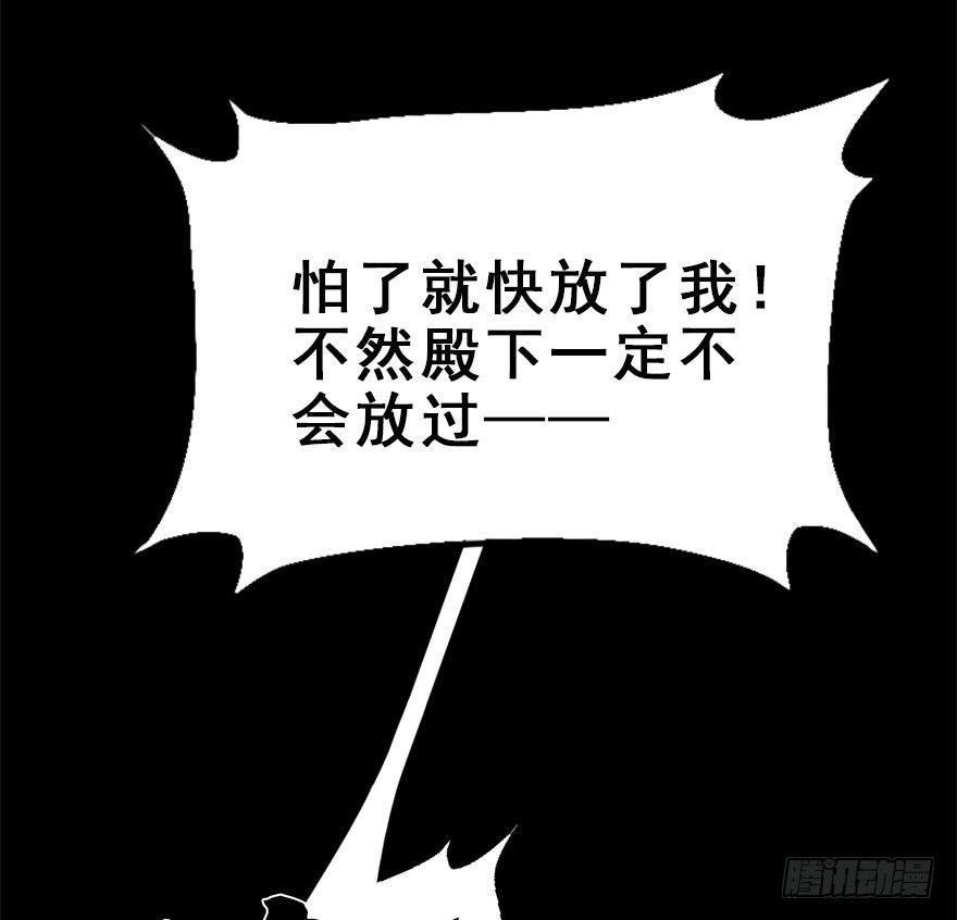 23.消息(1/2)-第26话