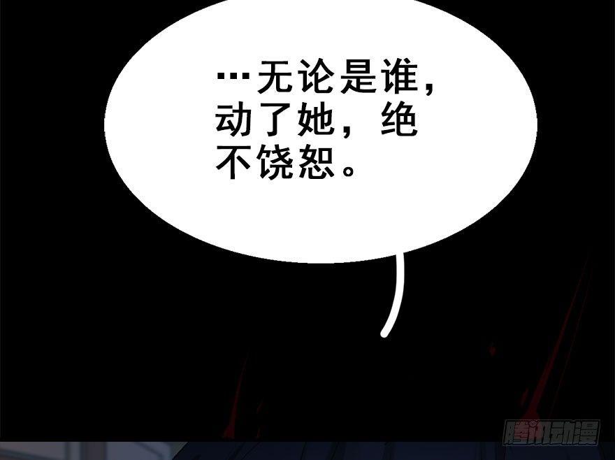 23.消息(1/2)-第26话