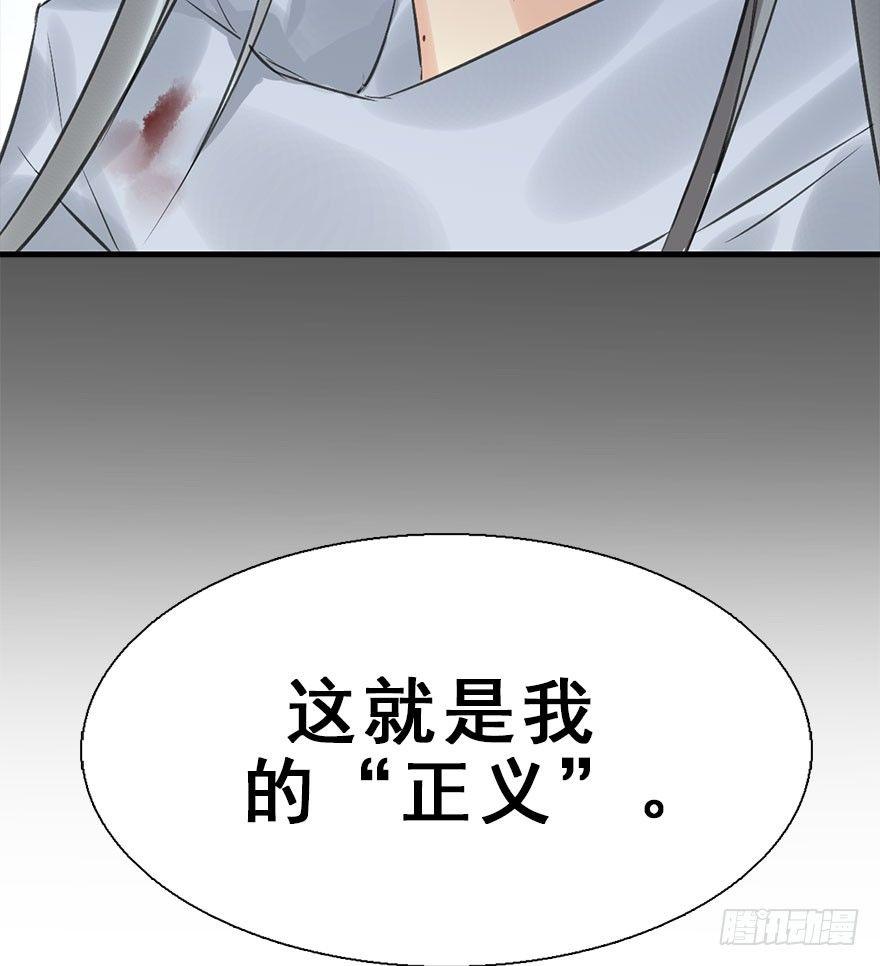 23.消息(1/2)-第26话