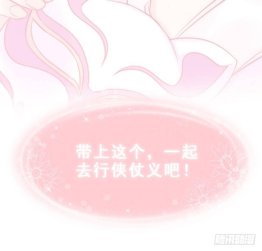 23.消息(1/2)-第26话