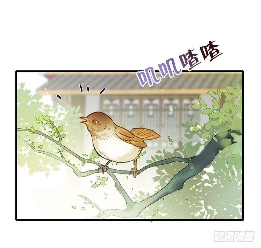 23.消息(1/2)-第26话