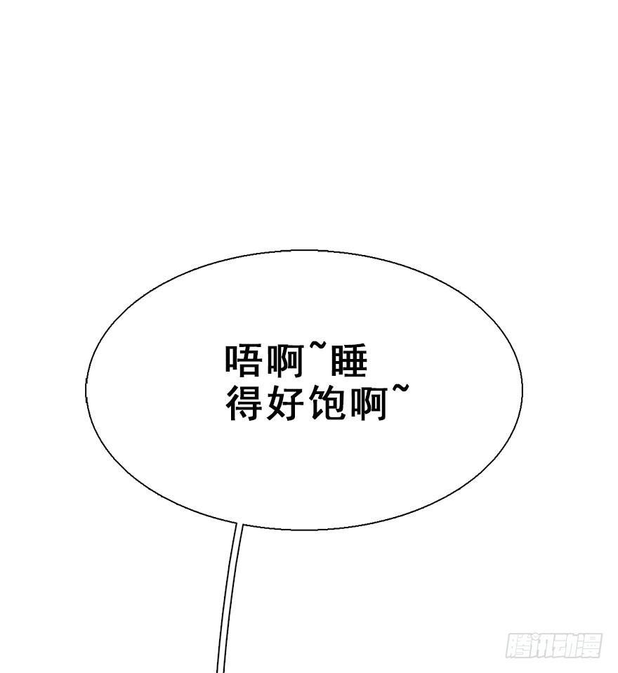 23.消息(1/2)-第26话
