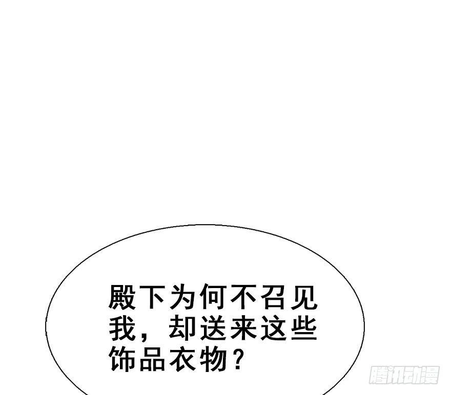 25.&ldquo;报恩&rdquo;(1/3)-第28话