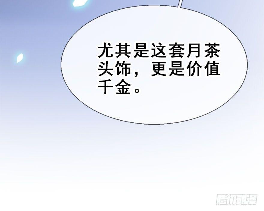25.&ldquo;报恩&rdquo;(1/3)-第28话