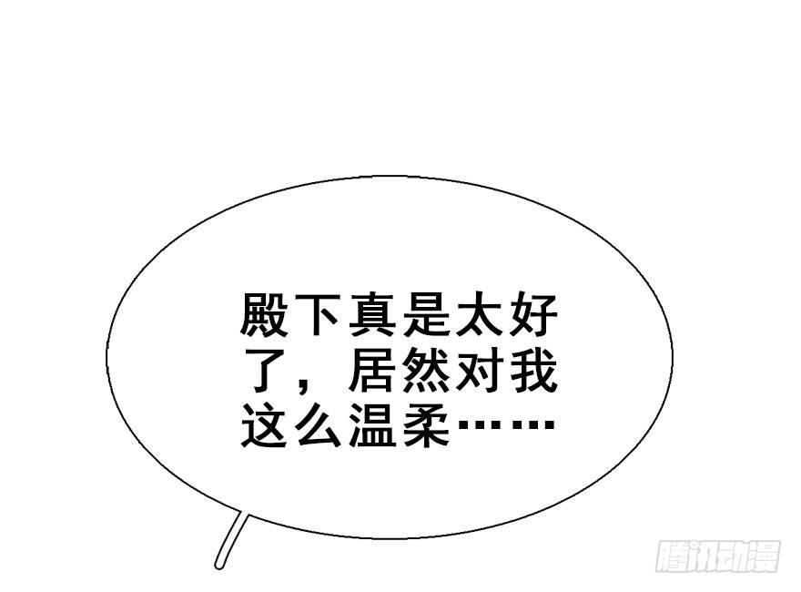 25.&ldquo;报恩&rdquo;(1/3)-第28话