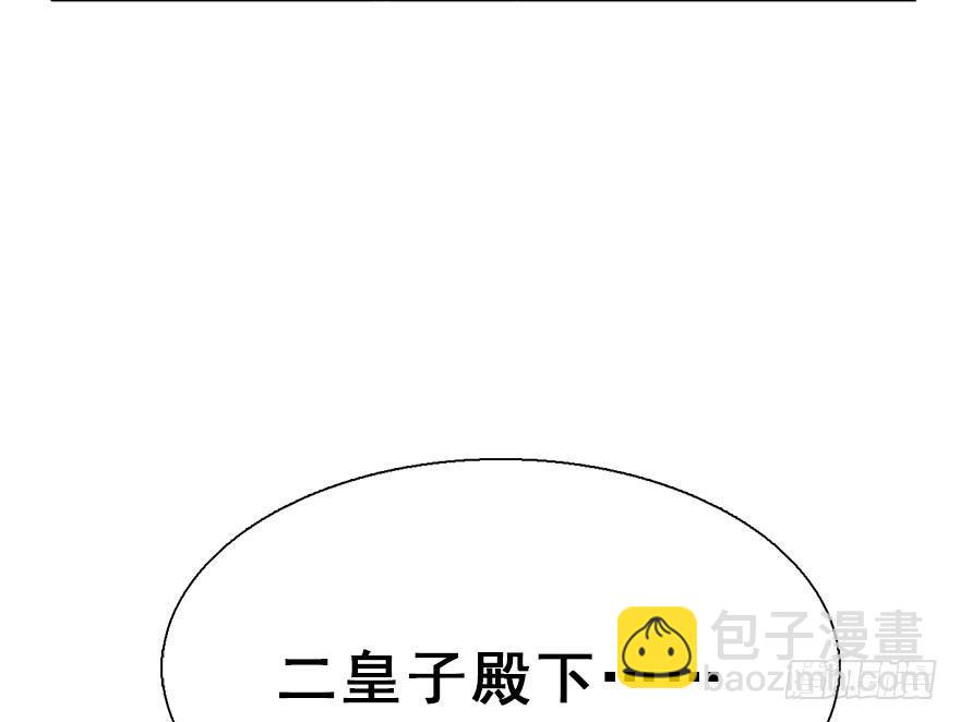 25.&ldquo;报恩&rdquo;(1/3)-第28话